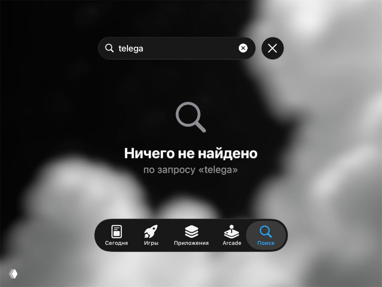 Telega кикнули из App Store