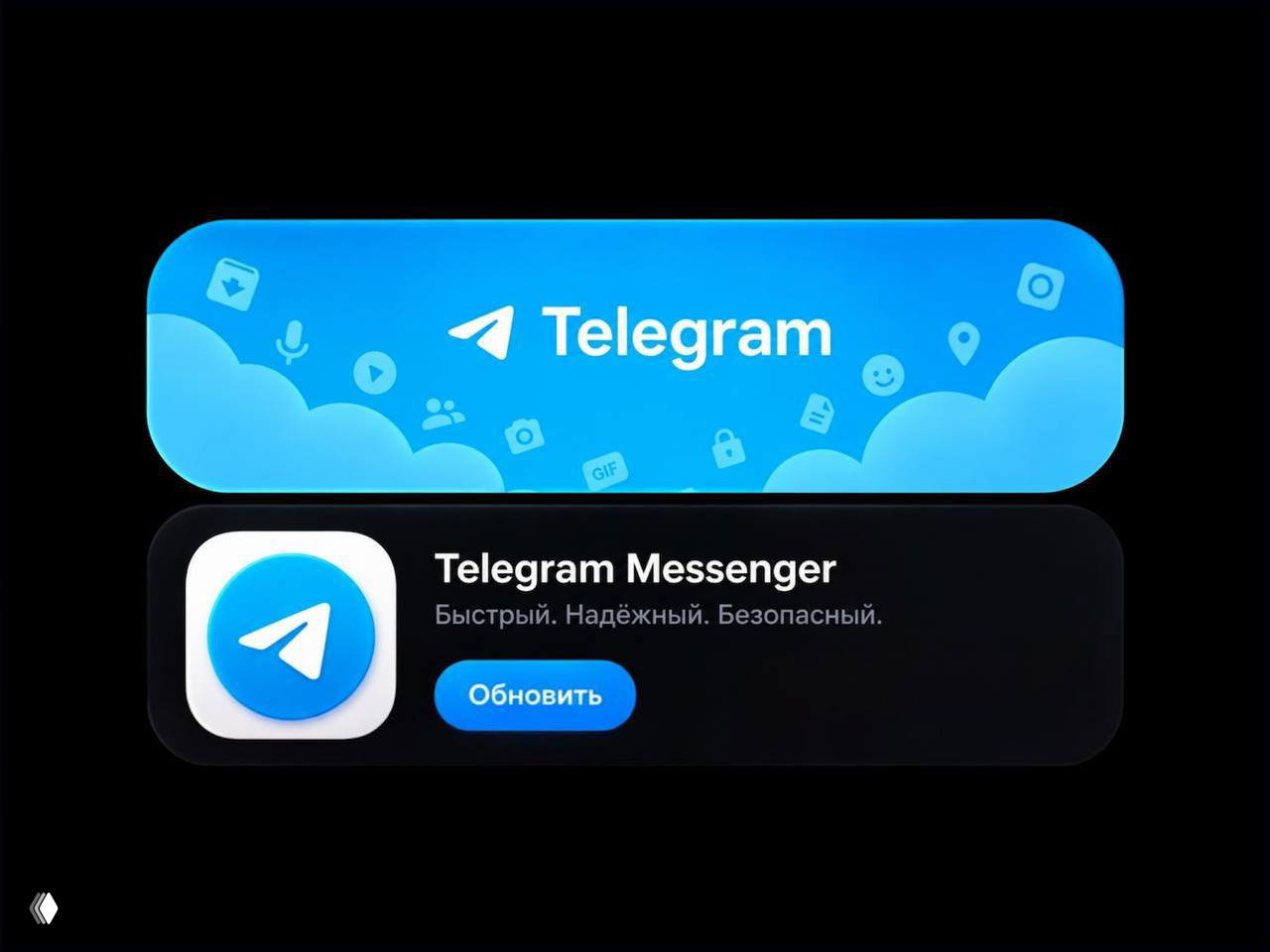 Вышла обнова Telegram V13.0.0