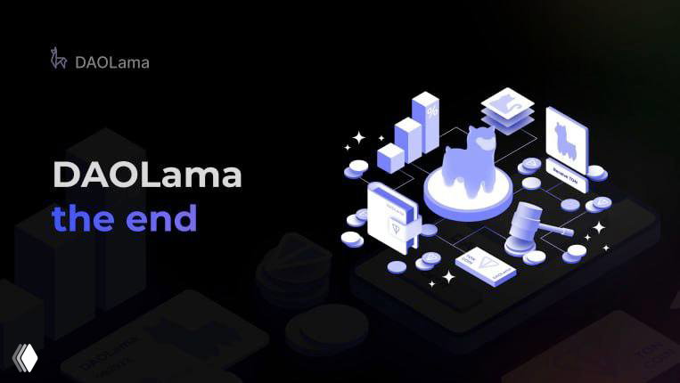 Иллюстрация DAOLama: тёмный фон с 3D‑схемой блокчейн‑проекта, надпись «DAOLama the end» и иконки сервисов вокруг, превью анонса конфликта