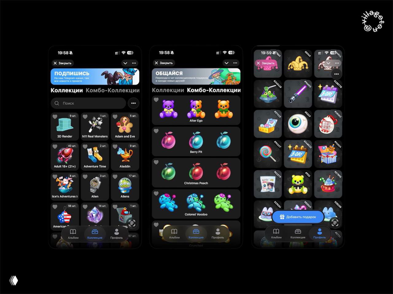 Новое приложение Gift Wiki для коллекционеров