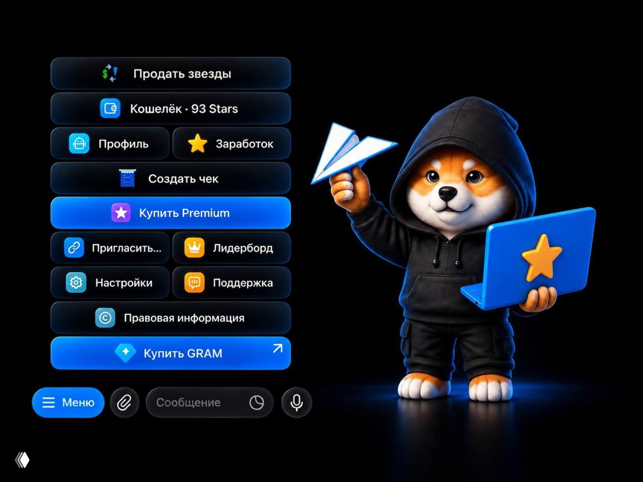 Shiba Bank — бот для покупки звёзд и Premium