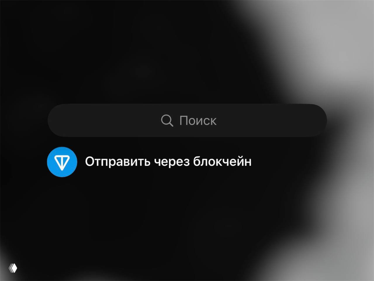 Fragment.com убрал KYC для минтинга подарков