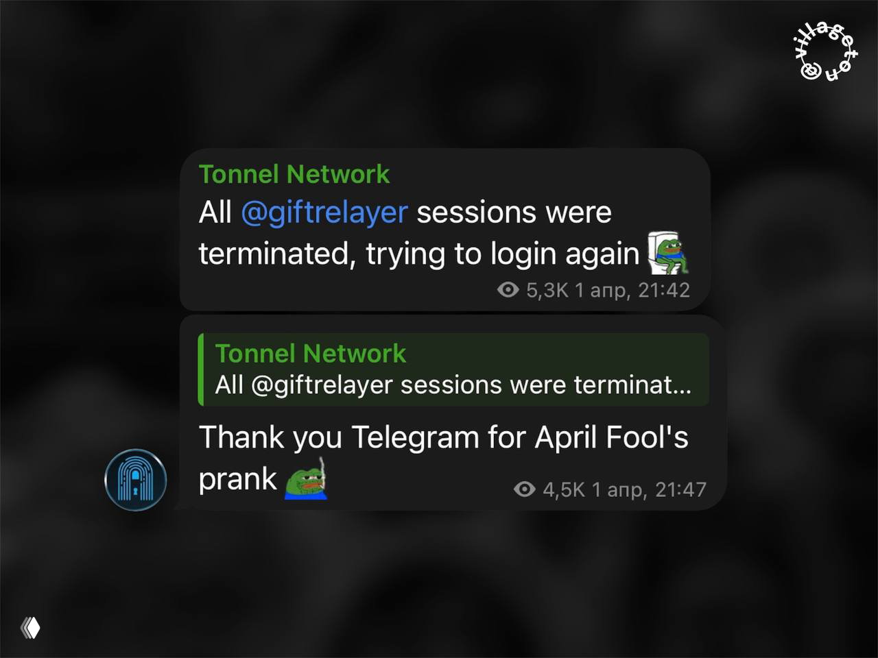 Сбой у Tonnel: заморожены подарки на маркетплейсе