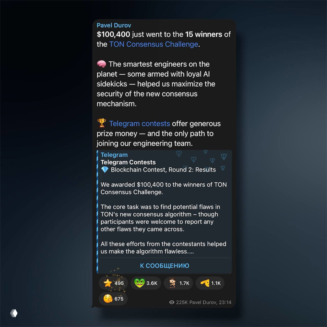 $100,400 для 15 победителей Ton Consensus Challenge