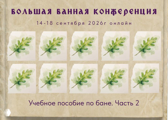Предпродажа записей 21.2 ББК — цена до 6 сентября