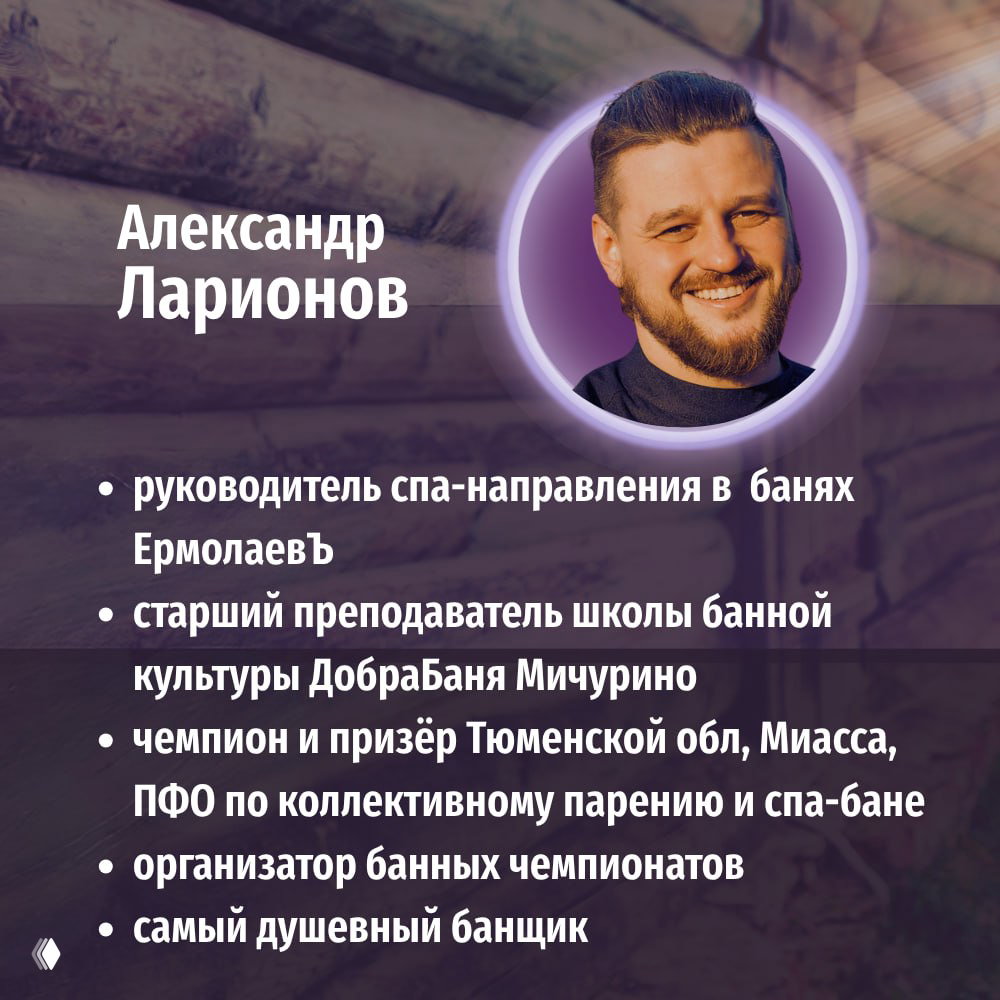 Александр Ларионов: три действия против спада летом