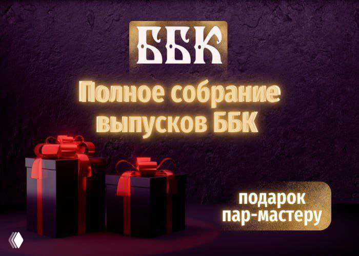 Сундучок со знаниями