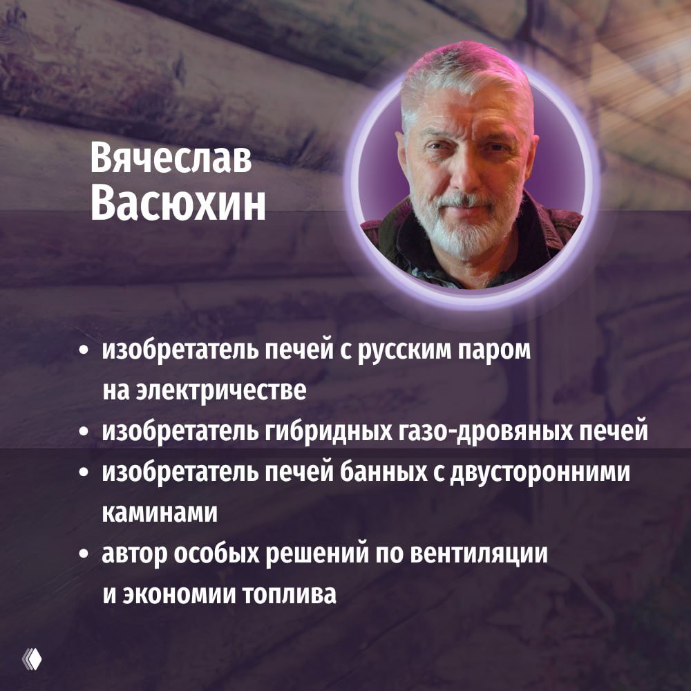 Вебинары Вячеслава Васюхина на ББК