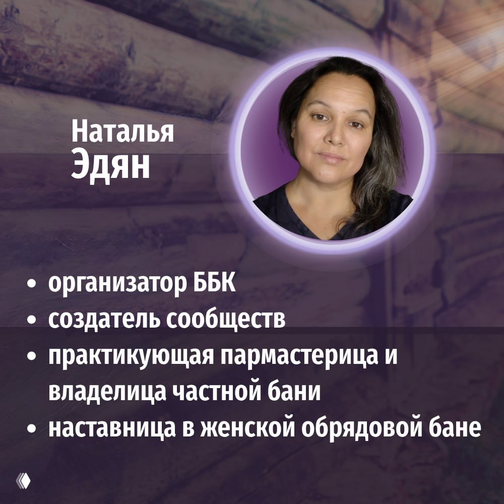 Наташа — о смыслах сообществ