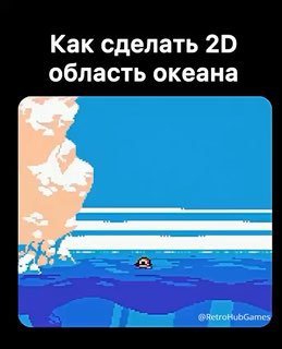 Пиксельный кадр 2D-платформера: море с волнами, прибрежная скала и персонаж — демонстрация фоновых слоёв и параллакса.