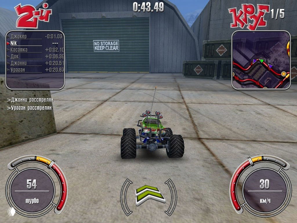 Скриншот изнутри уровня «Недетские гонки»: багги едет по ангарной поверхности, вид на индикаторы скорости, мини-карта и позиции соперников.