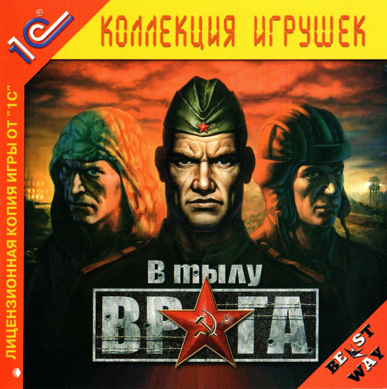 «В тылу врага» (2004) — RTS, 8/10