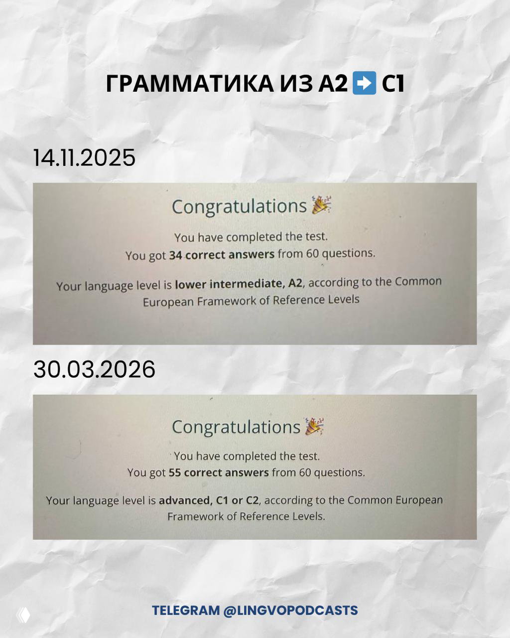 Грамматика из A2 ➡ C1 за 4.5 месяца