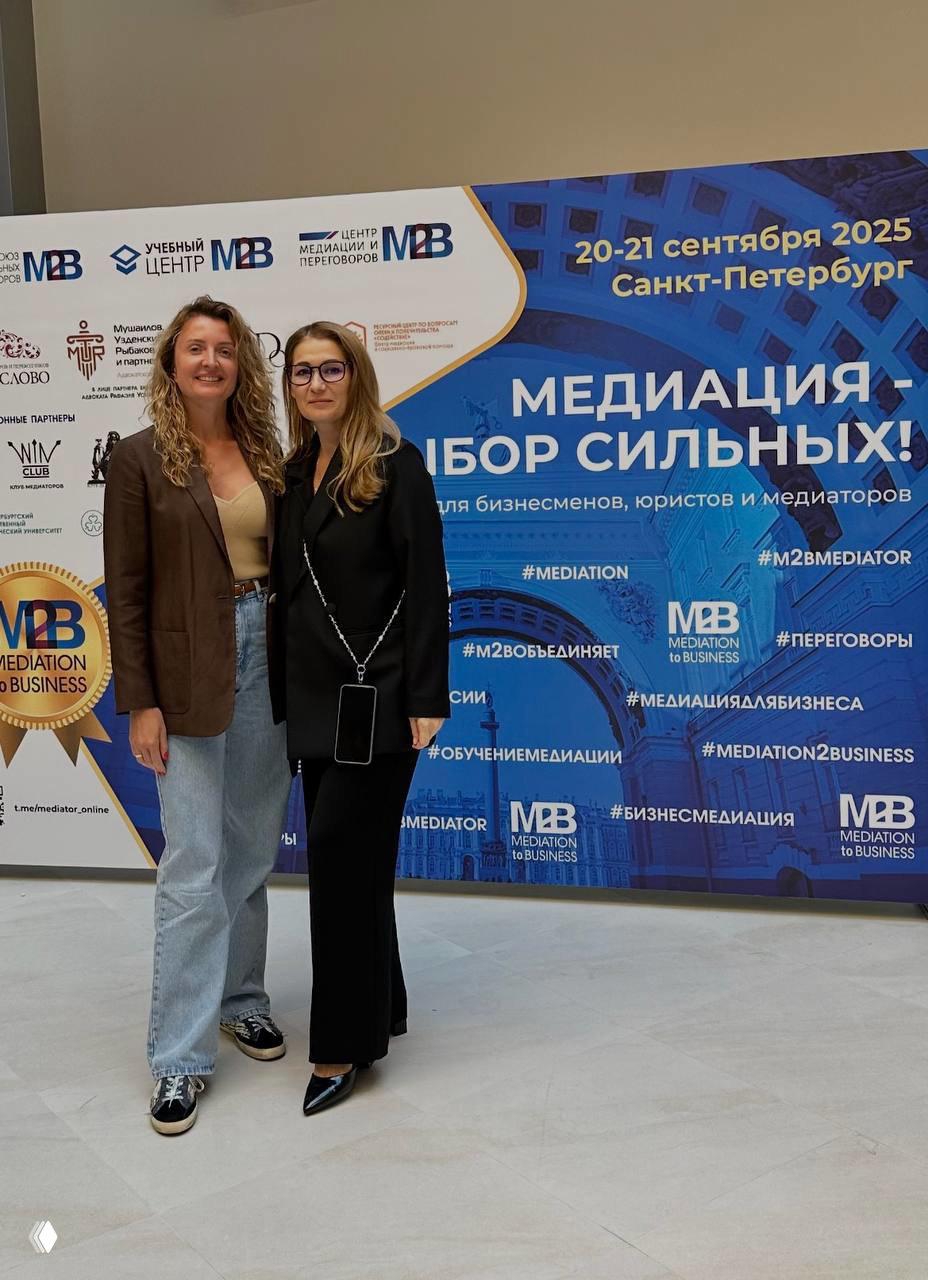 Когда развод становится бизнес‑конфликтом — доклад 19 сентября