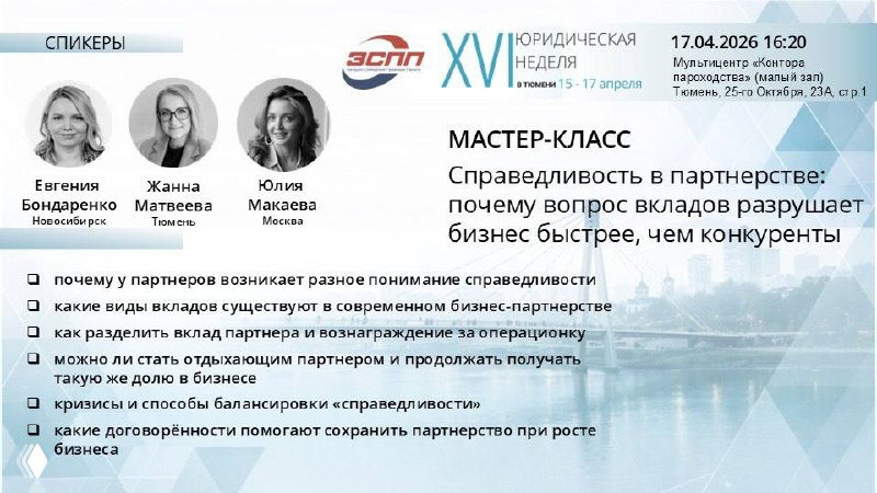 «Я вкладываю больше, а делим поровну»: как выгорает доверие