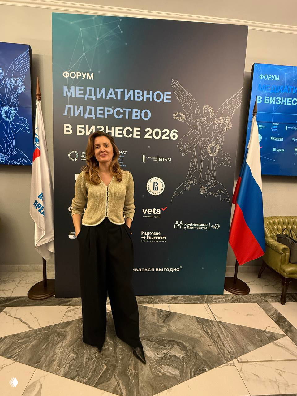 Как не потерять 28 млн на бизнес‑конфликте