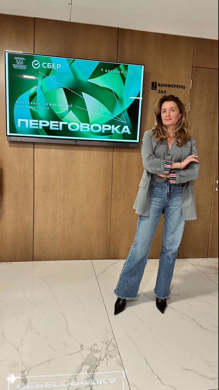 Добро пожаловать в нашу ПЕРЕГОВОРКУ