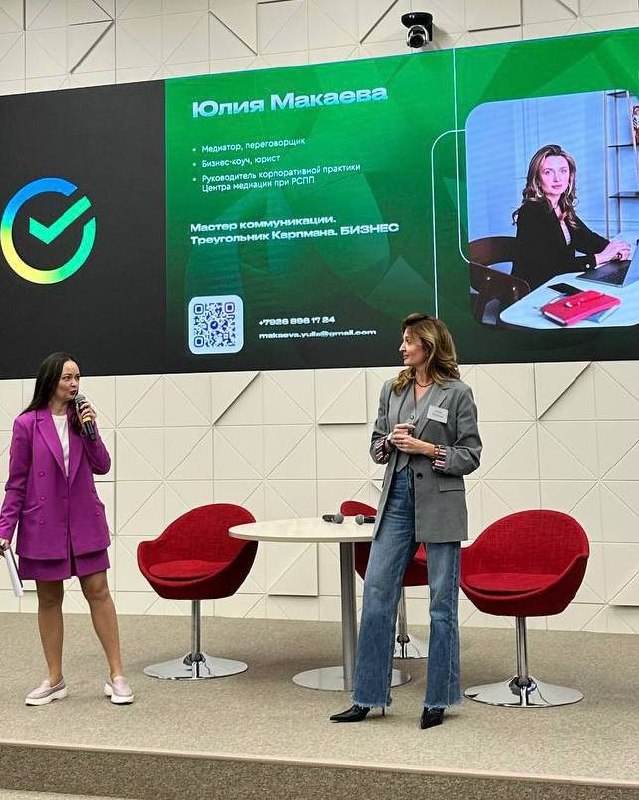 Участие в Фестивале «Переговорка» — 7 апреля