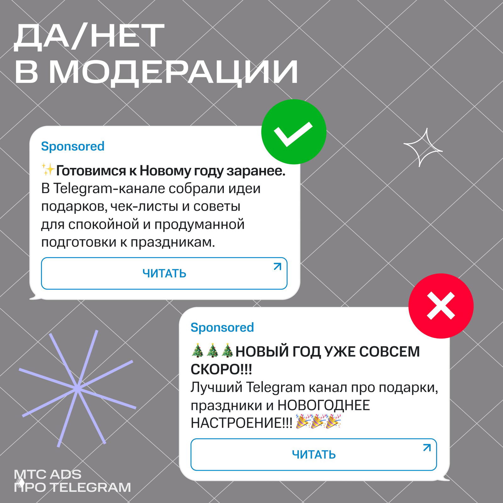 Если не хотите делать ошибки, не делайте их 🐺