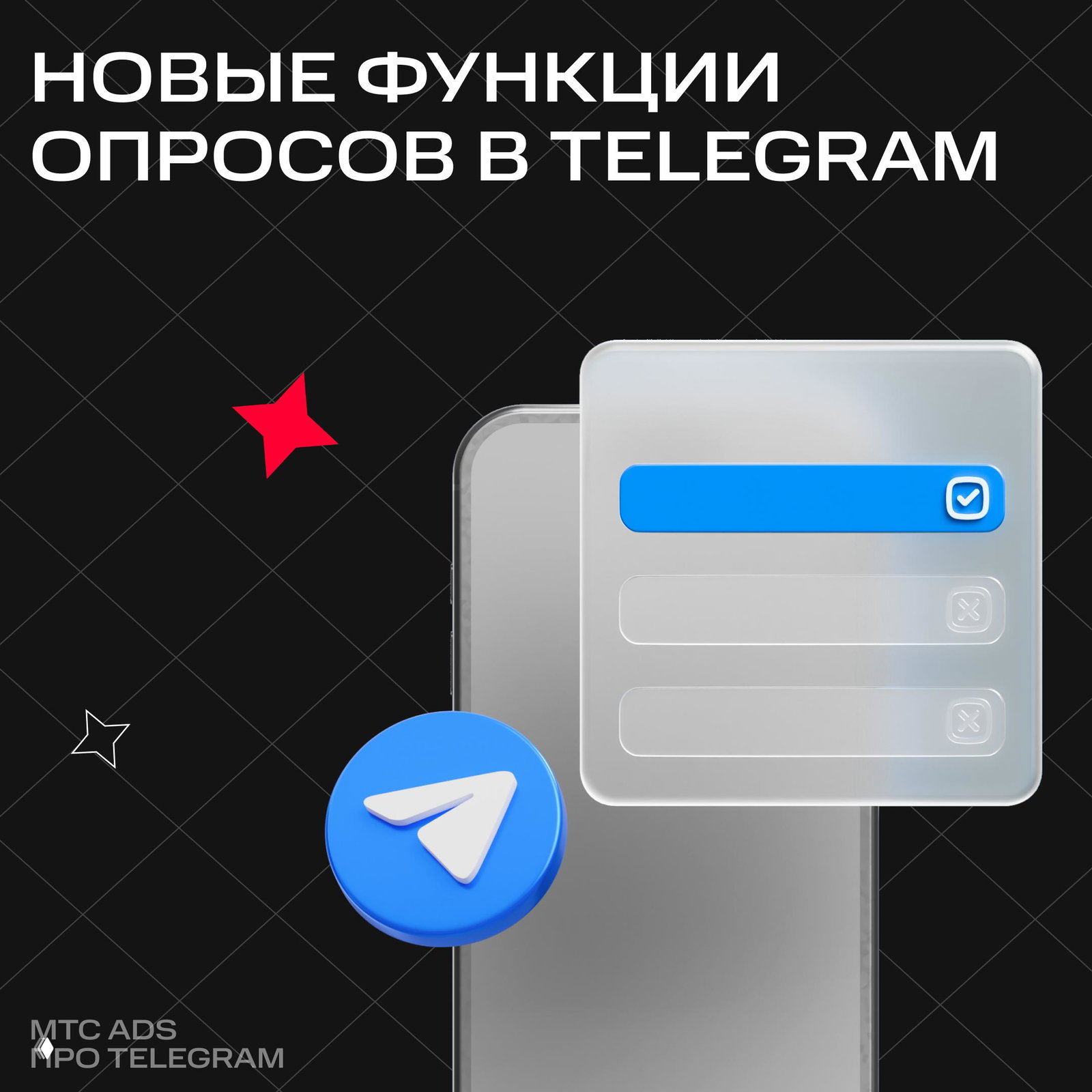 Telegram прокачал опросы