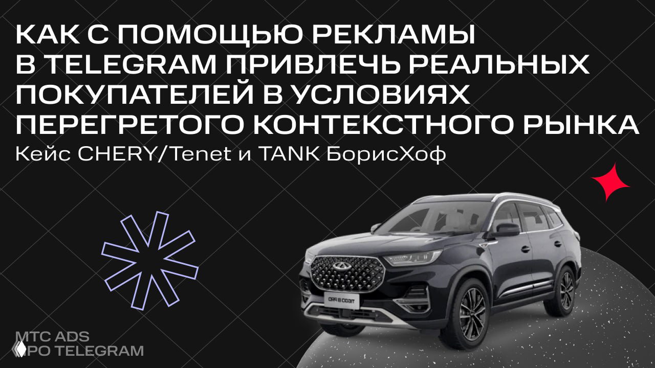 Telegram Ads остаётся рекламным каналом