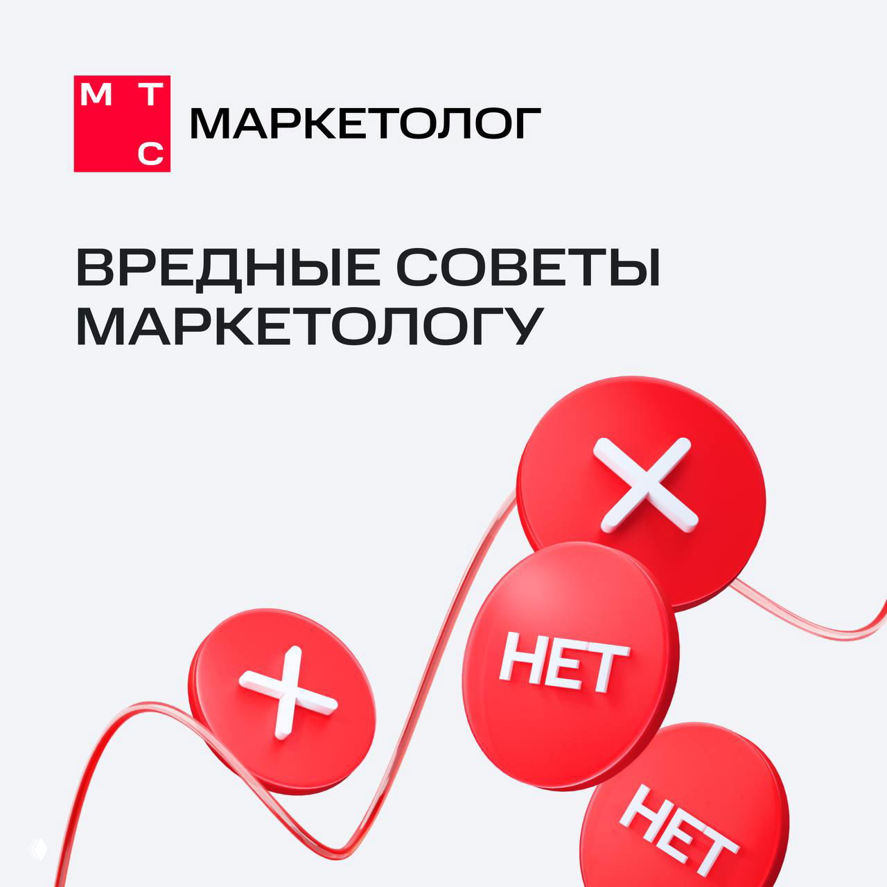 Инструкция, как гарантированно слить бюджеты