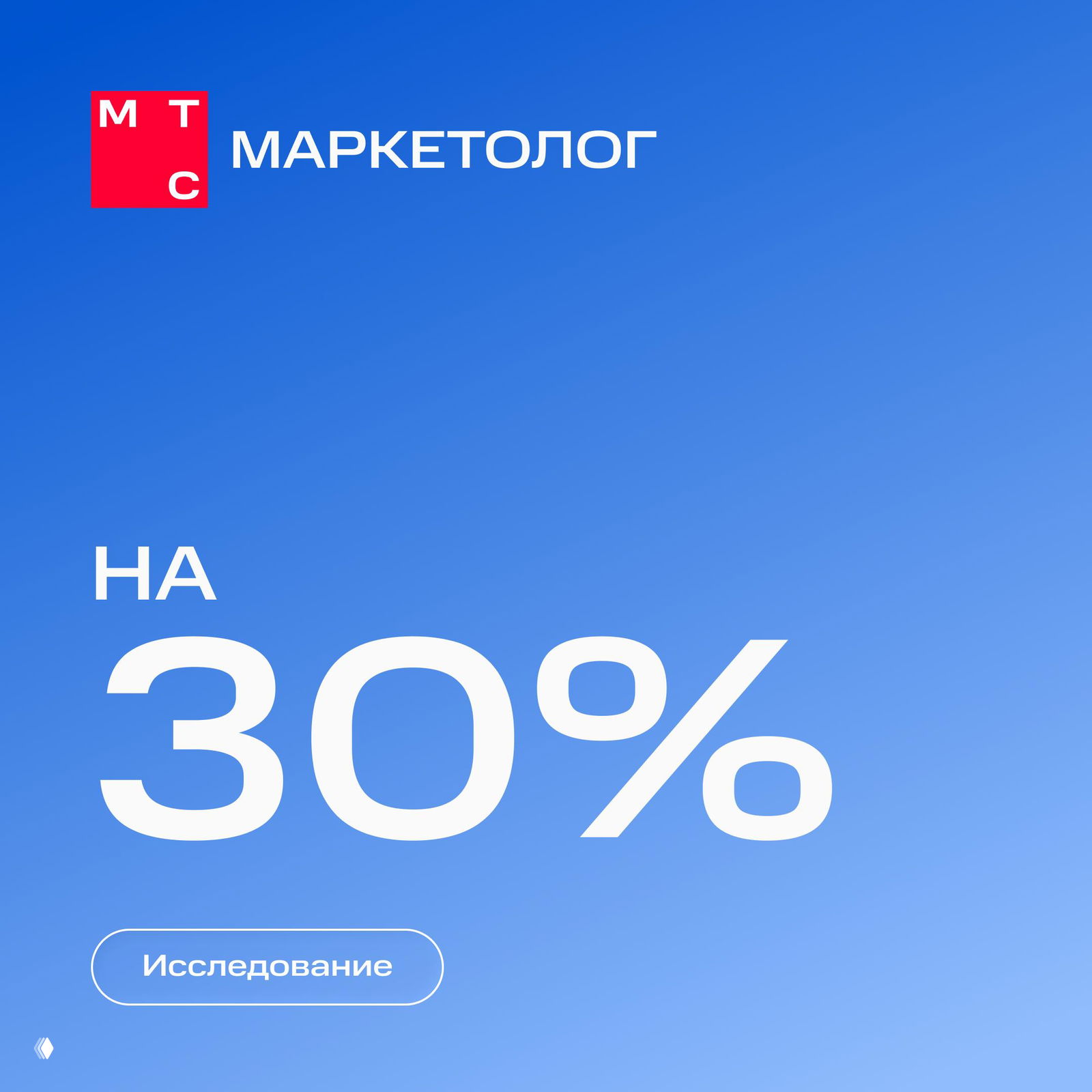 Микроблогеры захватывают рекламный рынок