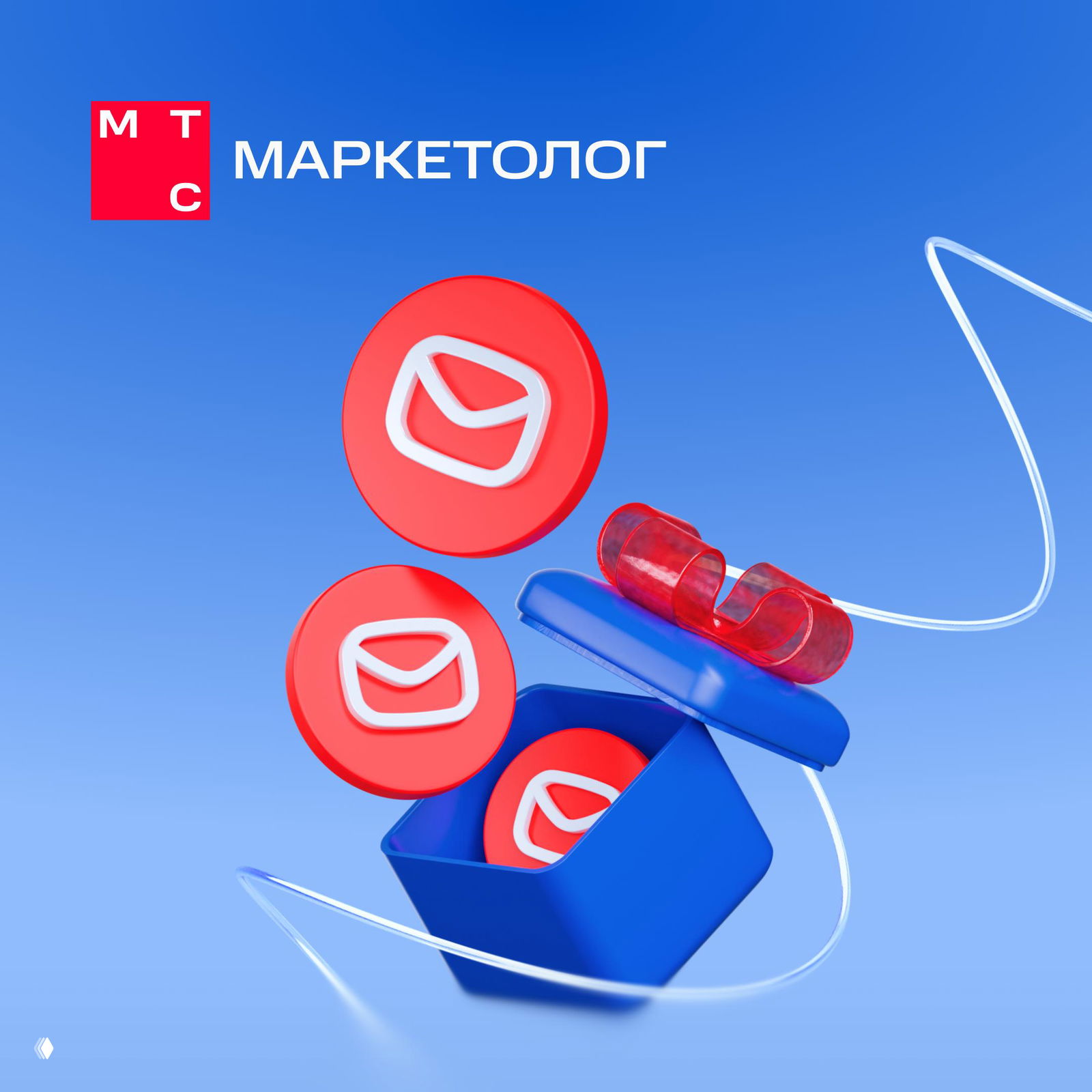 Сезон подарков открыт