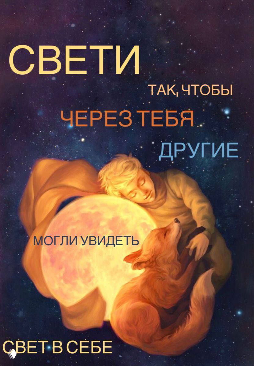 Что делать: спокойный диалог и чёткие границы