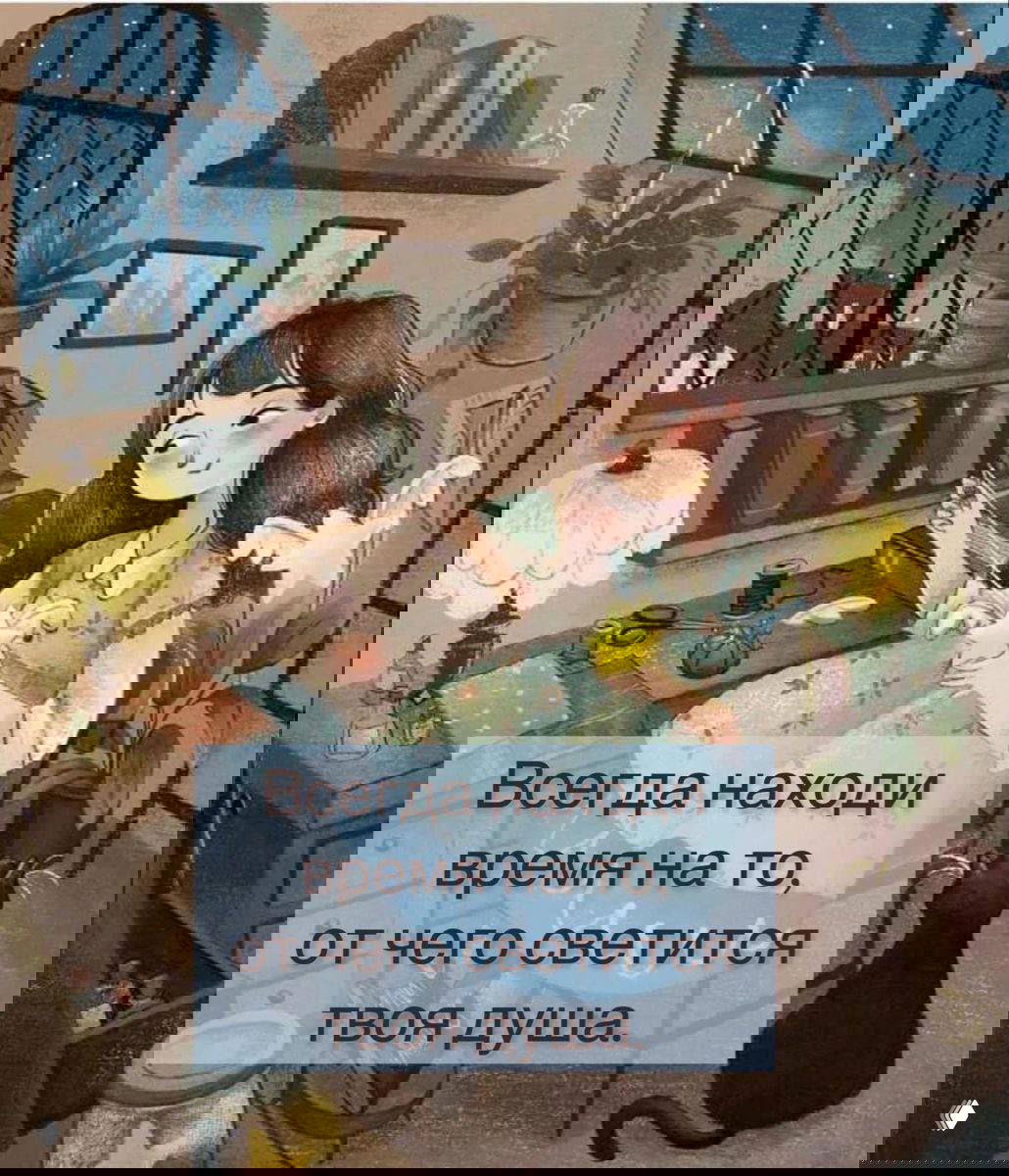 Что делать: пробовать новый подход и смелее действовать