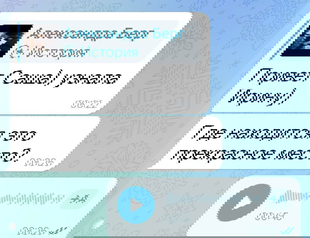 Банный ретрит в п. Моховое