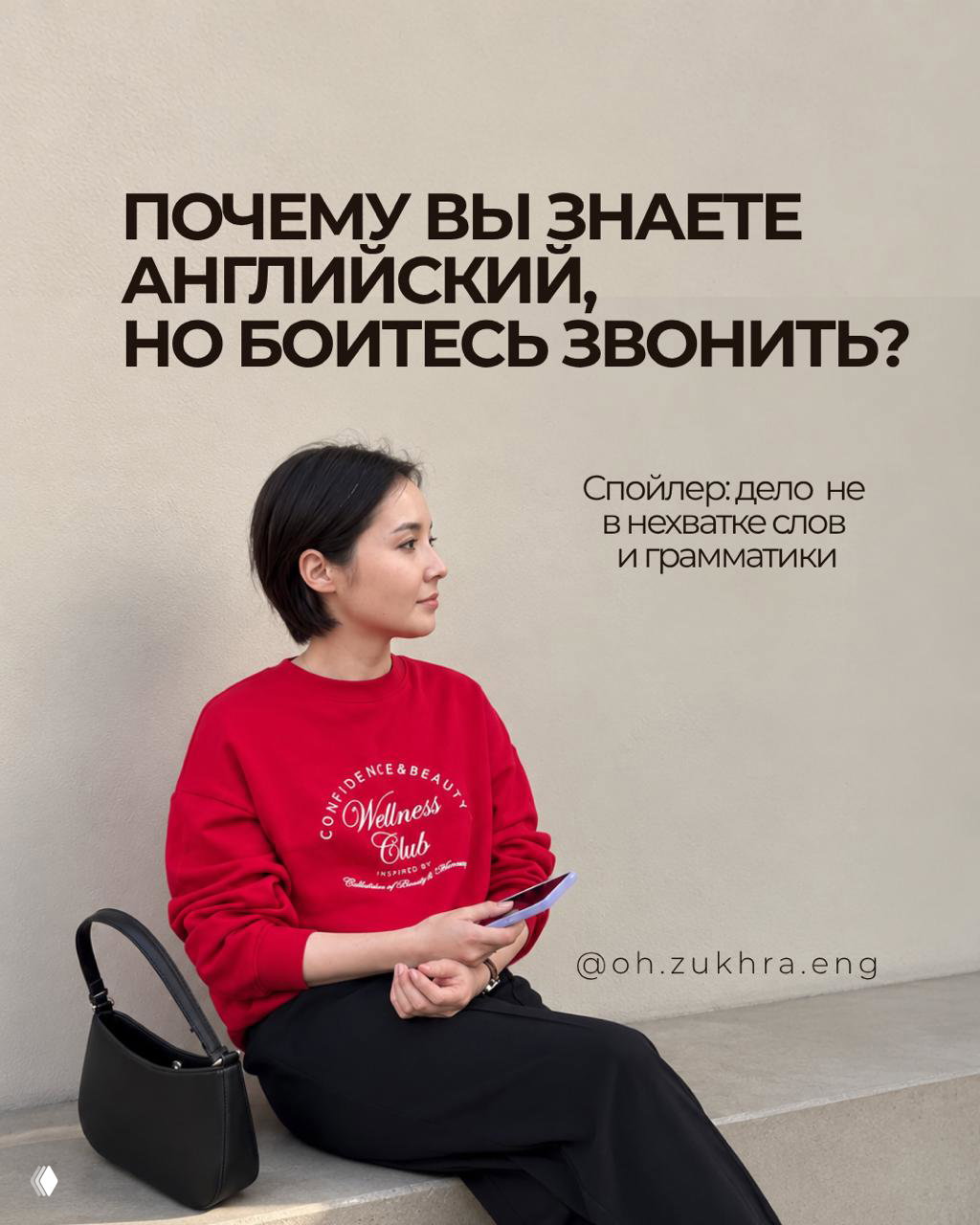 Я превратила хаос в понятный конструктор