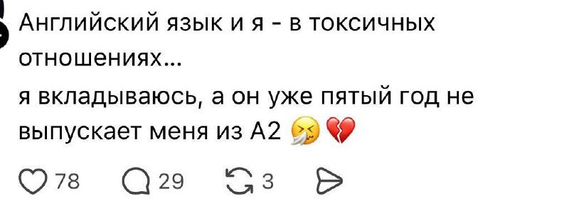 Рассказ человека (меня), который работал в онлайн-школе