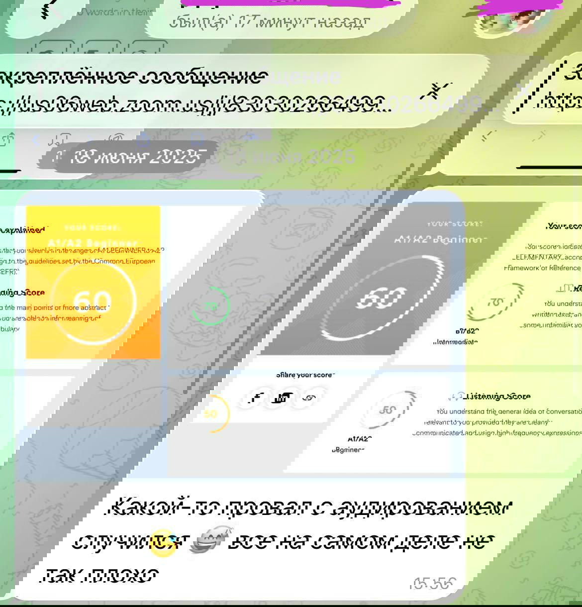 Можно ли за две программы с A2 скакнуть до C1?