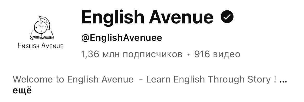УРОВЕНЬ А1/А2