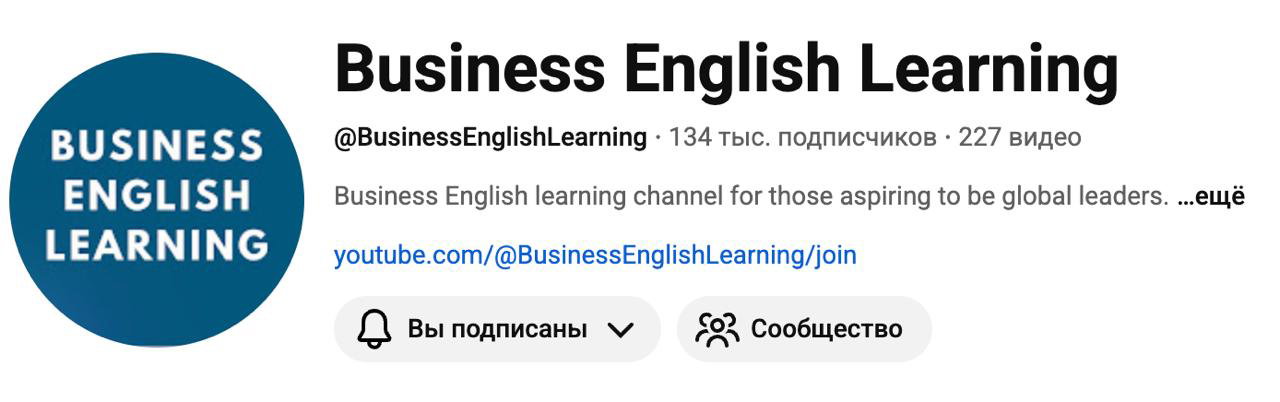Лучшие YouTube‑каналы для английского на работу