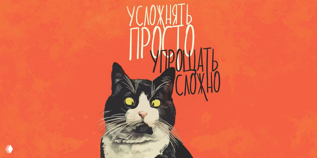 Почему люди с уровнем C1 не говорят сложными словами