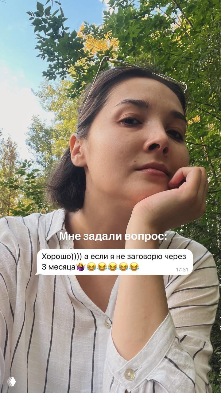Ответ на вопрос «а если я через 3 месяца не заговорю?»