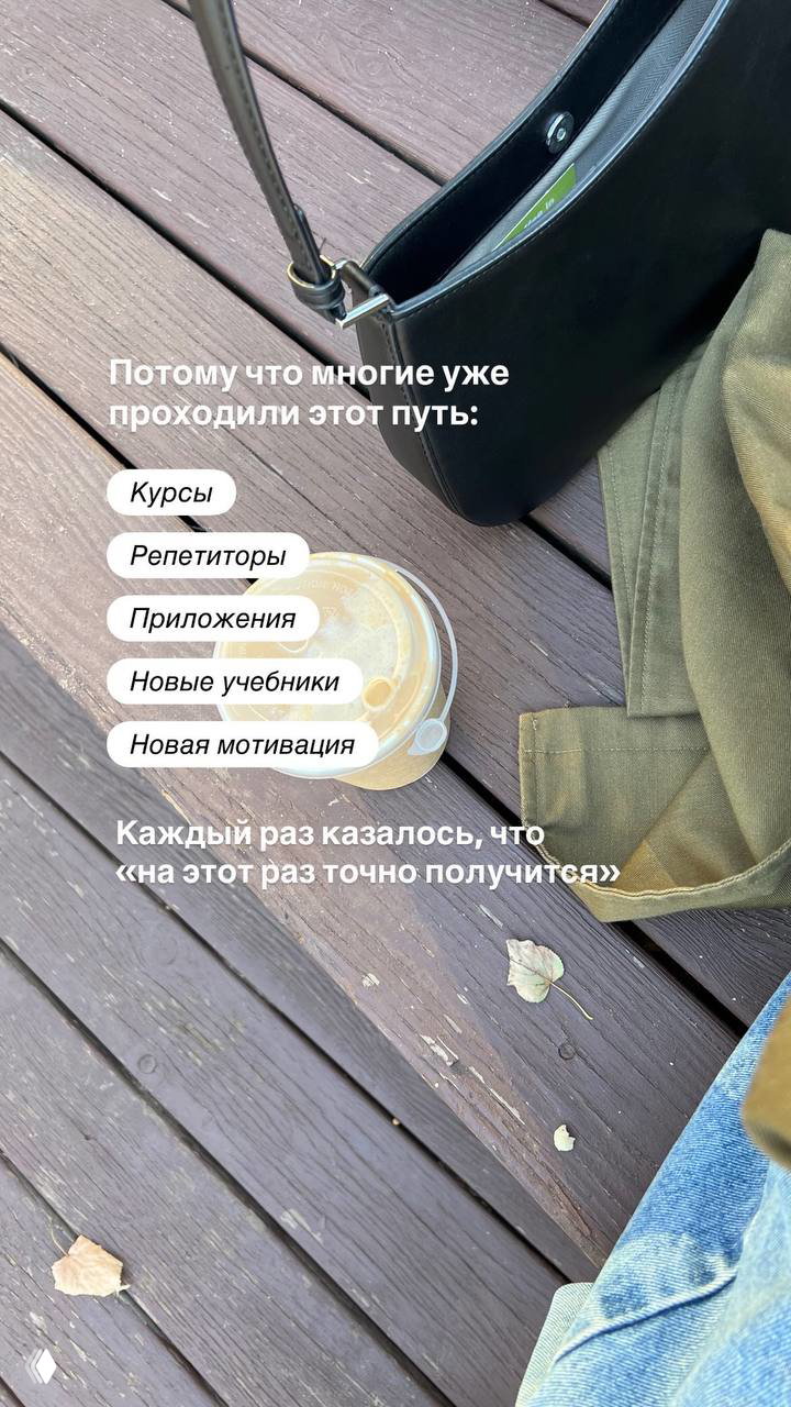 Вид на деревянную скамейку с сумкой и стаканом холодного кофе, ракурс сверху, атмосфера прогулки и рабочего перерыва на природе.