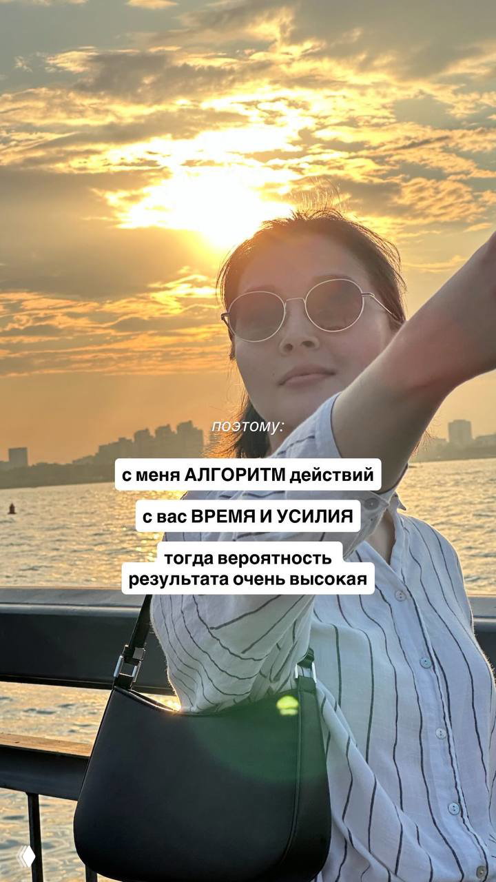 Портрет автора на фоне заката над рекой и силуэтами зданий вдали, настроение уверенности и оптимизма, подпись про вероятность результата.