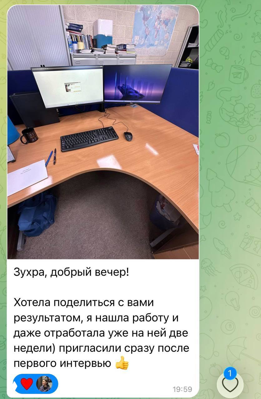 Результат — последовательность правильных действий