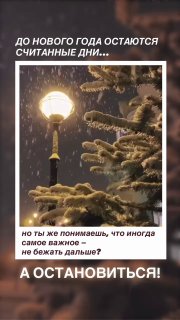 Ночной зимний кадр с уличным фонарём и заснеженными ветками ели, падающий снег и тёплое сияние создают предновогоднюю, уютную атмосферу для выезда.