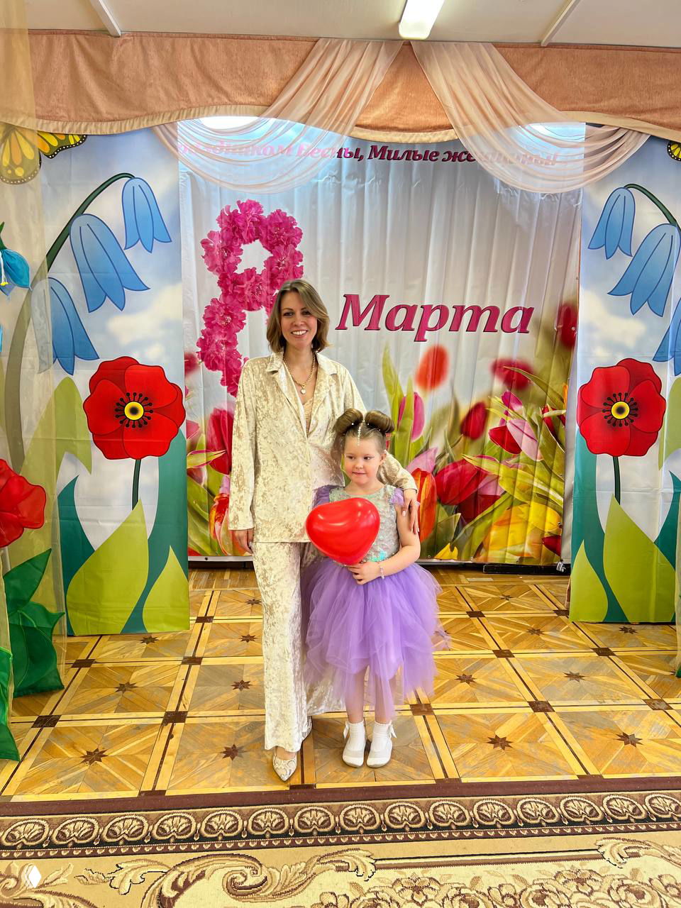 Сегодня женский день, 8 марта!