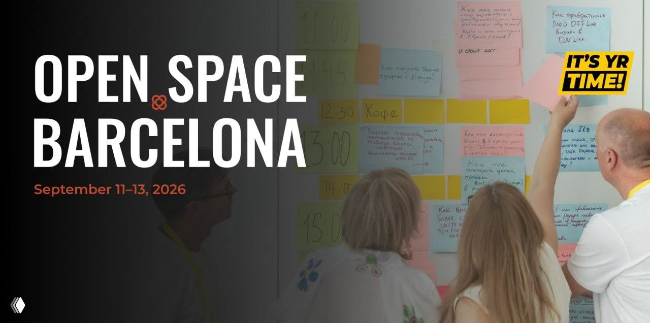 Open Space Barcelona — Yellow Rocks, Sept 11–13