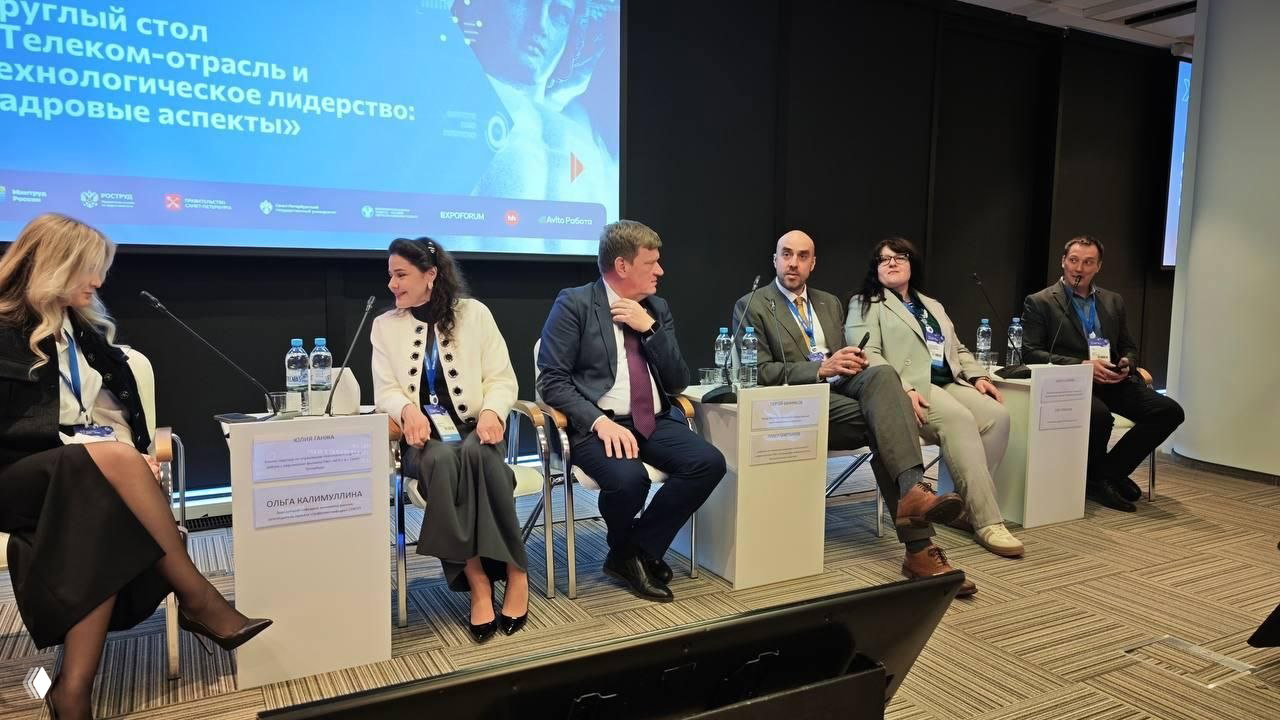 Телеком и технологическое лидерство: кадровые аспекты