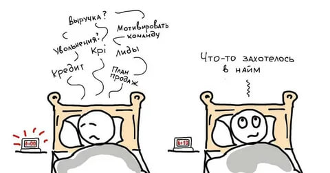 Сегодня День Предпринимателя