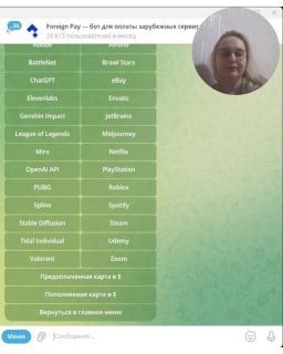 Превью видео: список зарубежных сервисов (ChatGPT, OpenAI, Zoom, PlayStation и др.) на светло-зелёном фоне с миниатюрой автора в круге.