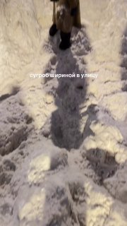 Следы и отпечатки ног на широкой снежной насыпке — вид на сугроб, растянутый вдоль улицы возле Миусской дюны в центре Москвы после сильного снегопада.