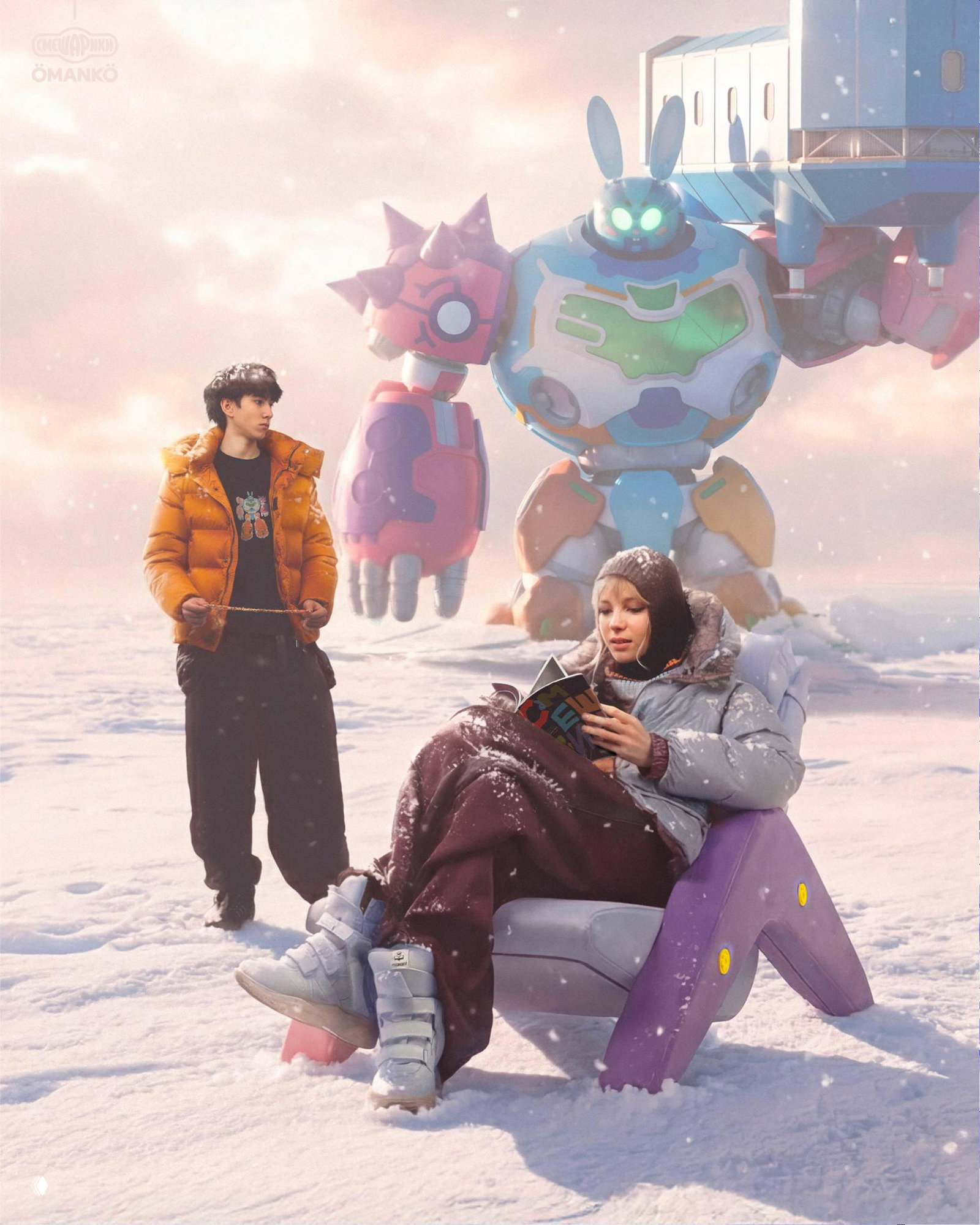 Модель в оранжевой куртке и девушка в тёплой одежде сидят на снегу, позади них огромный пастельный робо‑персонаж; кадр сочетает моду и сказочную эстетику коллаборации.