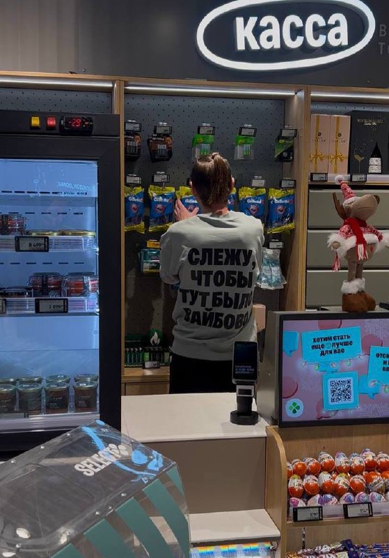 В Select на Ленинском появились «зумерские» формы